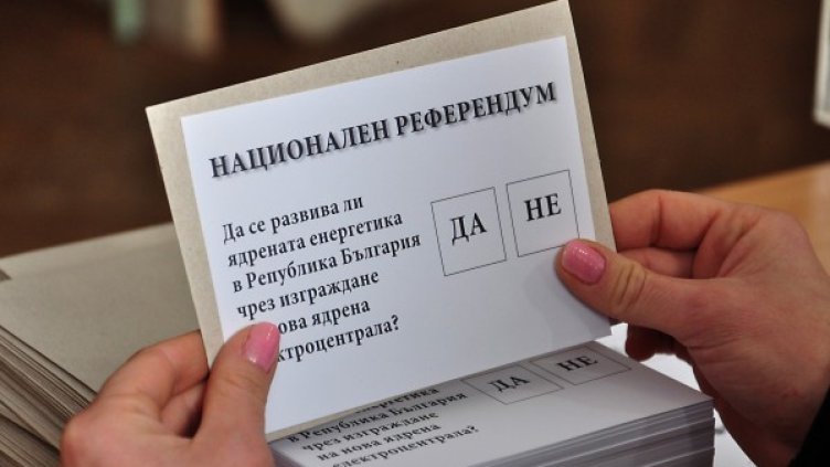 Все още не е ясно дали въпросът от референдума ще се гледа в НС. Снимка: БТА