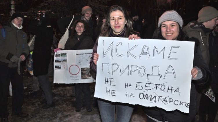 Екоактивисти бранят природата. Снимка: БТА