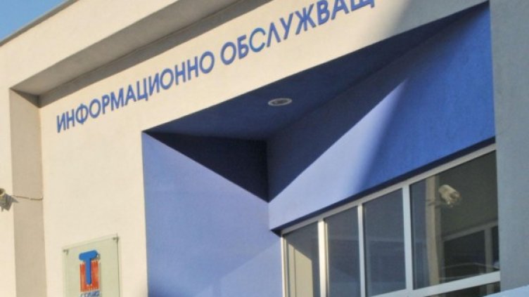 Снимка: архив, Булфото