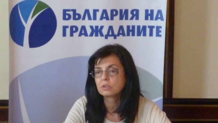 Меглена Кунева. Снимка: архив, Булфото