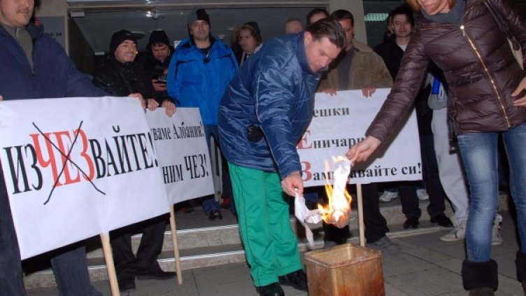 Снимка: архив, БТА