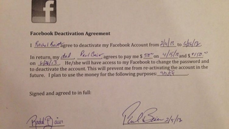 Снимка: Paul Baier