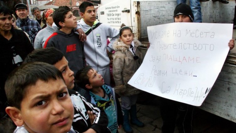 Снимка: БулФото