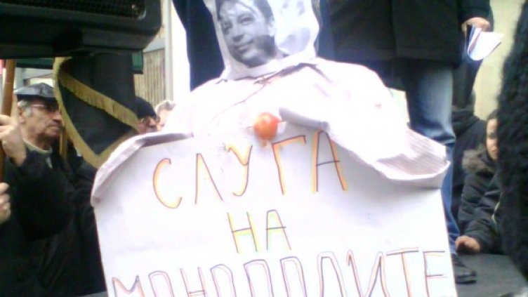 Снимка: "Атака" и ВМРО