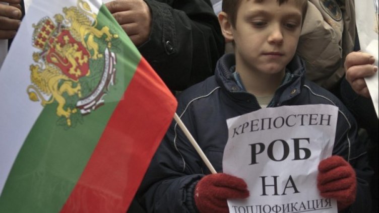 И деца участват в протестите срещу високите сметки за ток. Снимка: Булфото