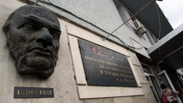 Снимка: архив, Булфото