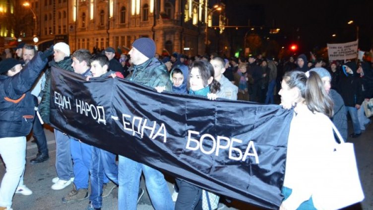 Протестът във Варна. Снимка: БулФото