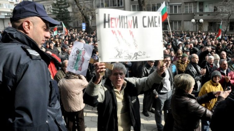 Момент от днешния протест в града. Снимка: БТА