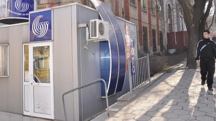 Снимка: Bulphoto