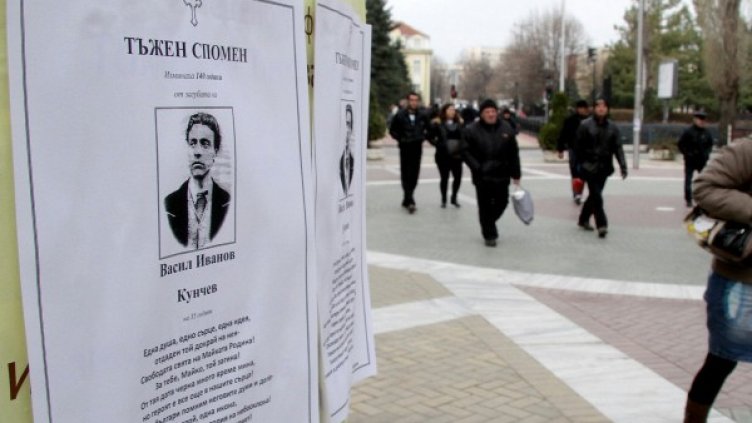 Снимка: Impact Press Group