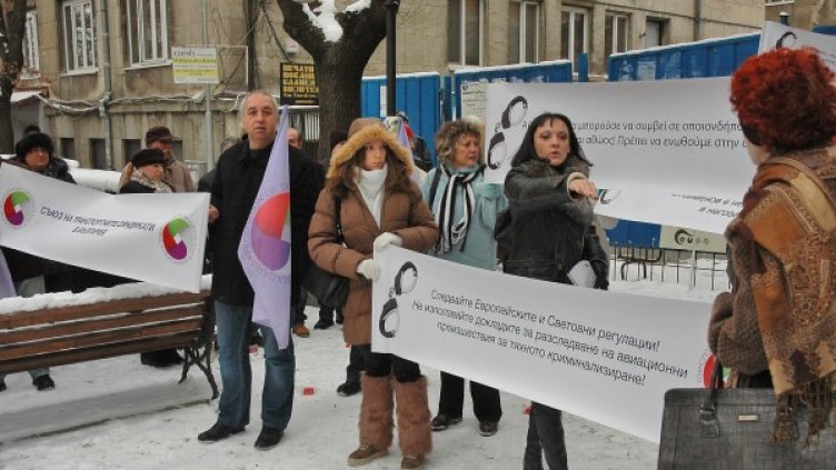 Протест в защита на Янко Стоименов. Снимка: архив, Булфото