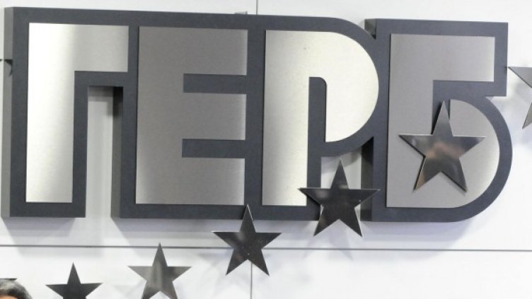 Снимка: архив Булфото