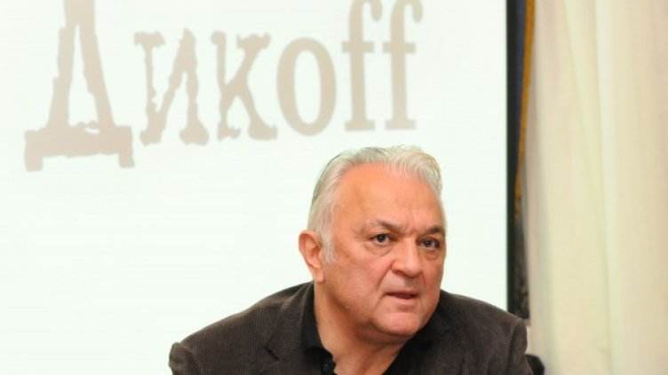 Снимка: Нова ТВ