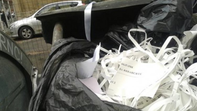 Снимка: БНР