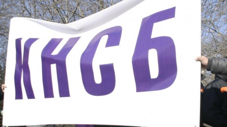 Снимка: Архив Булфото