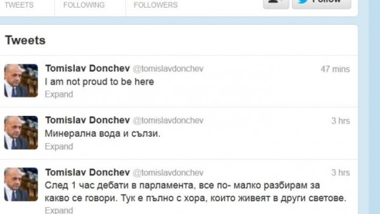 Снимка: Investor.bg