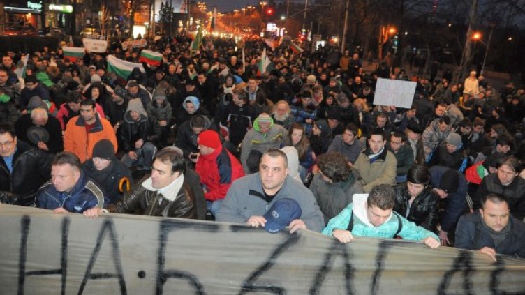 Протестите в София. Снимка: Булфото