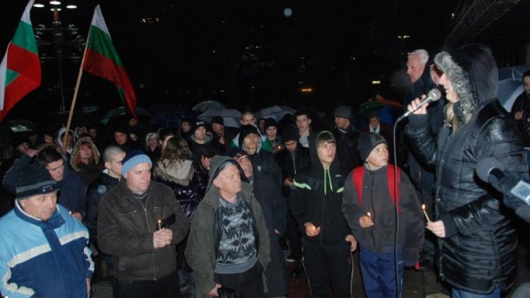 Протест в Благоевград Снимка: БТА