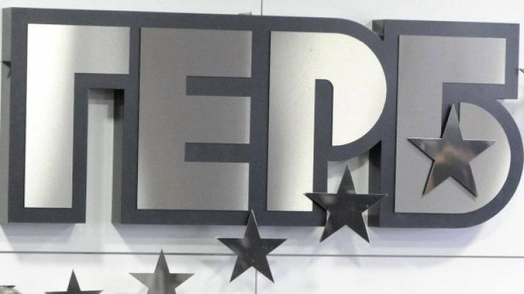 Снимка: архив Булфото