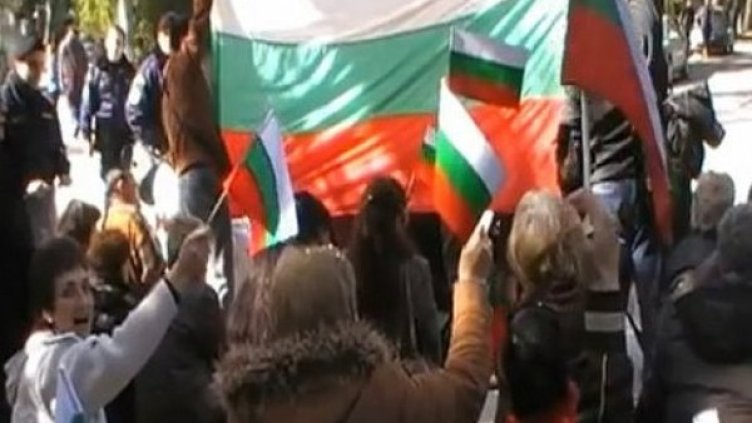 Протест в Атина. Снимка: мРепортер