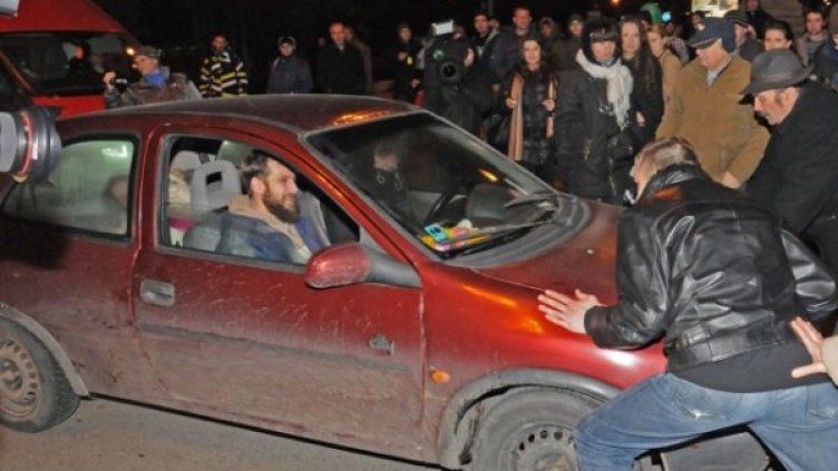 Снимка: Булфото