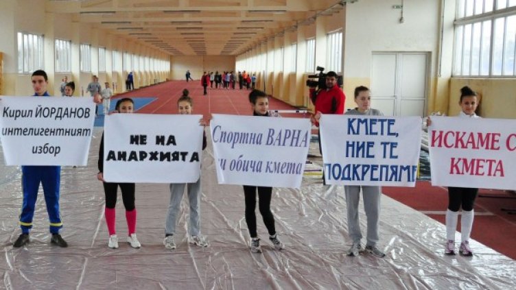 Снимка: Булфото