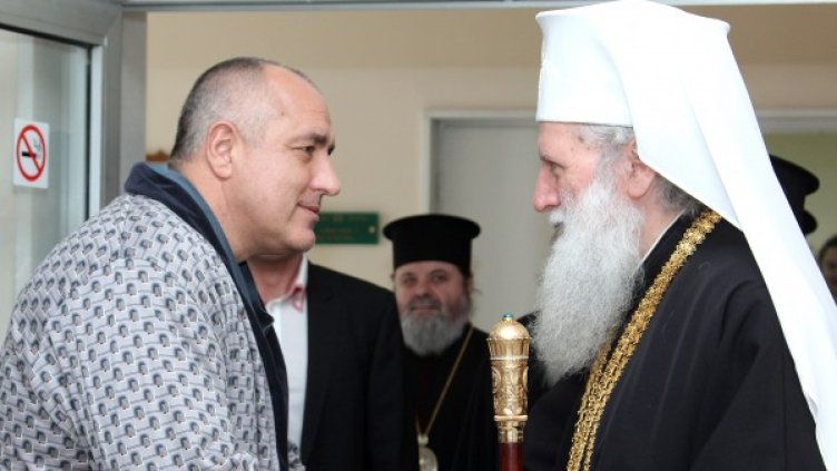 Бойко Борисов беше посетен в болницата от патриарх Неофит Снимка: МС