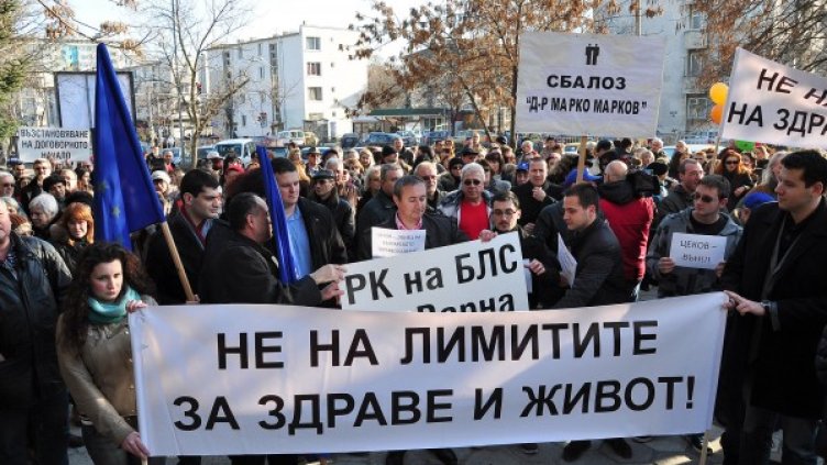 Протестът във Варна. Снимка: БТА