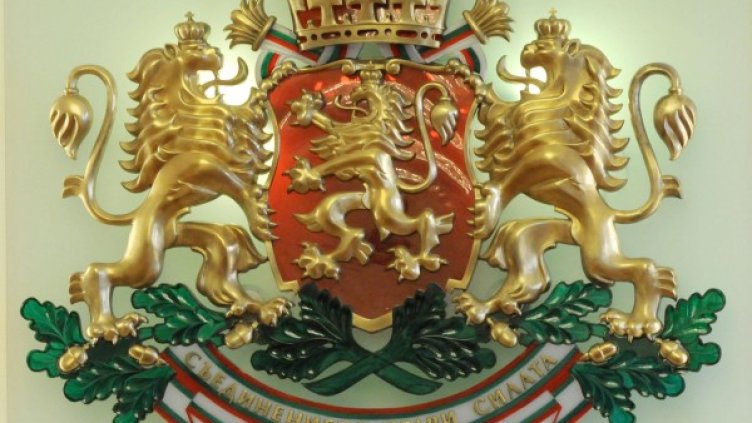 Снимка: архив, Булфото