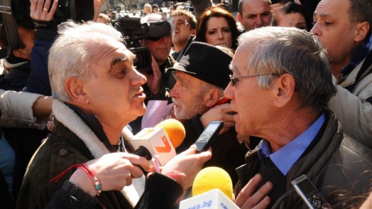 Снимка: Булфото