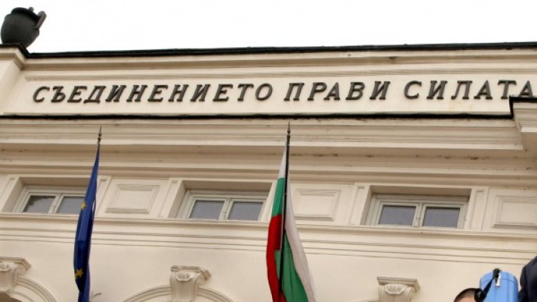 Снимка: архив, Impact Press Group