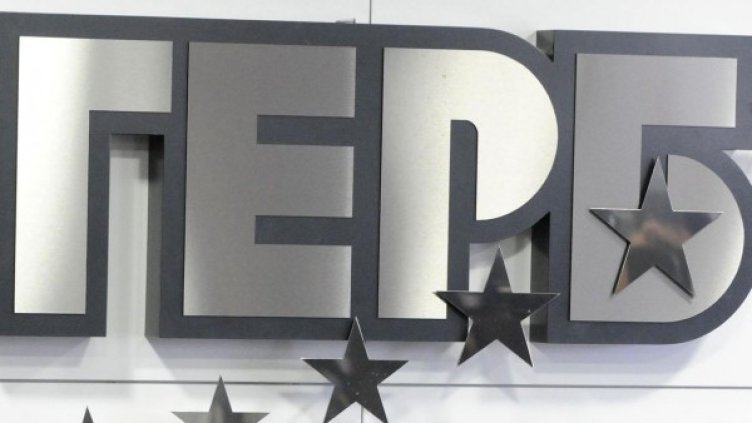 Снимка: архив, Булфото