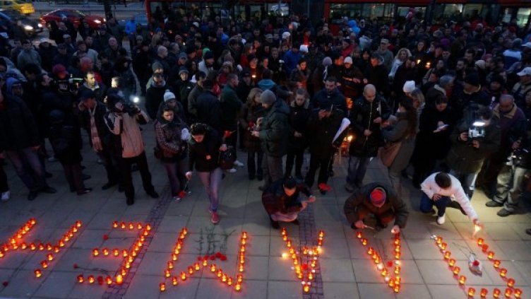 Снимка: Булфото