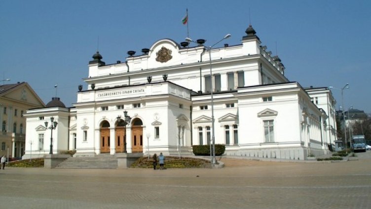 Народното събрание. Снимка: Булфото, архив