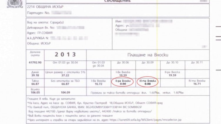 Снимка: Георги Кадиев