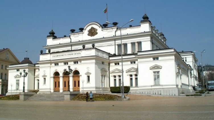 Народното събрание. Снимка: Булфото, архив