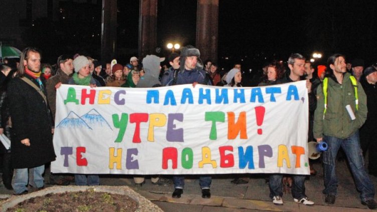 Зелен протест. Снимка: Булфото, архив