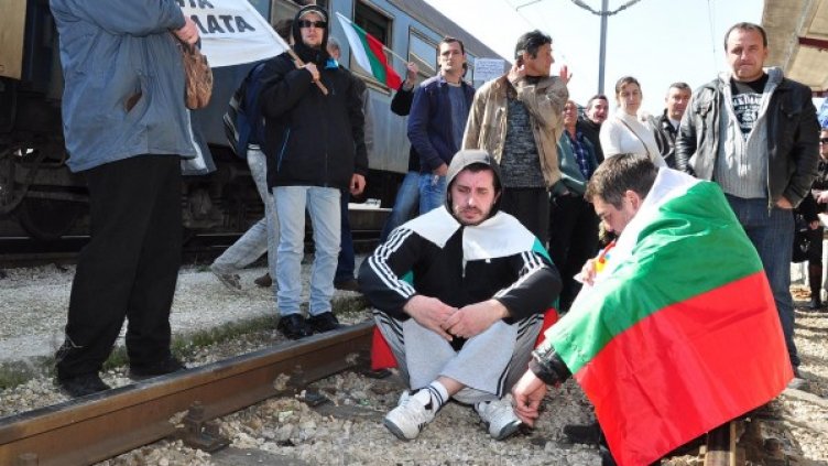 Снимка: Булфото