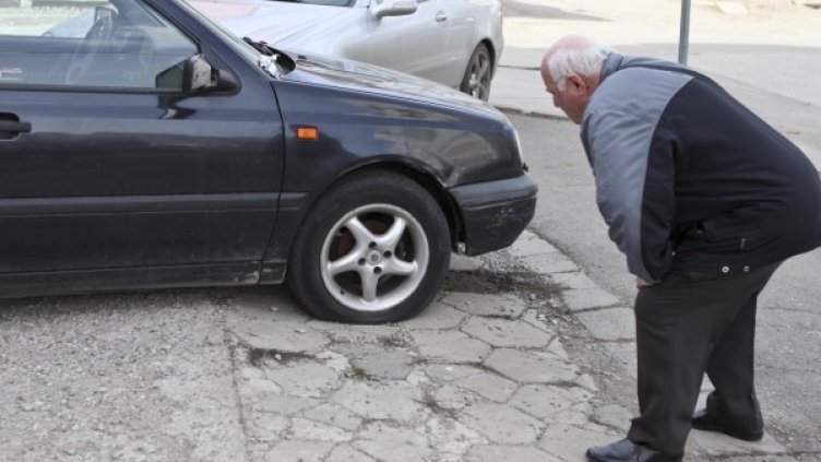 Снимка: Булфото