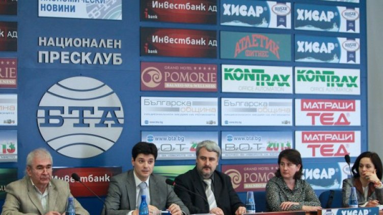 Представители на неправителствени организации. Снимка: БТА