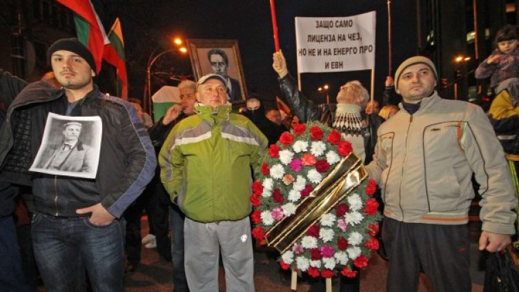 Протестът във Варна от 19 февруари. Снимка: Булфото