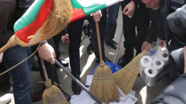 Протестът около НС. Снимка: БТА