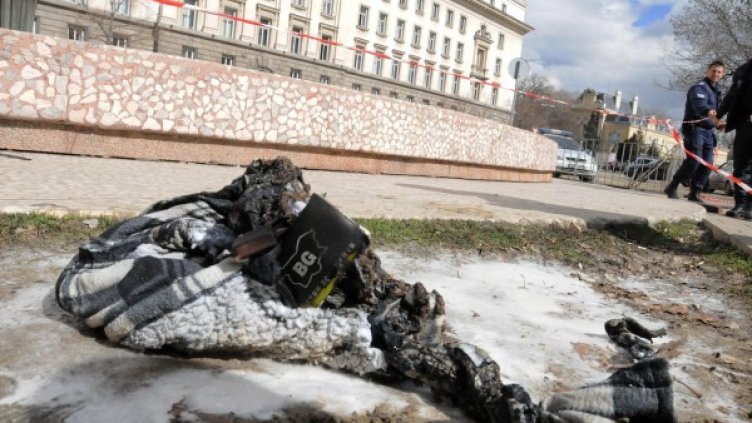 Снимка: Булфото