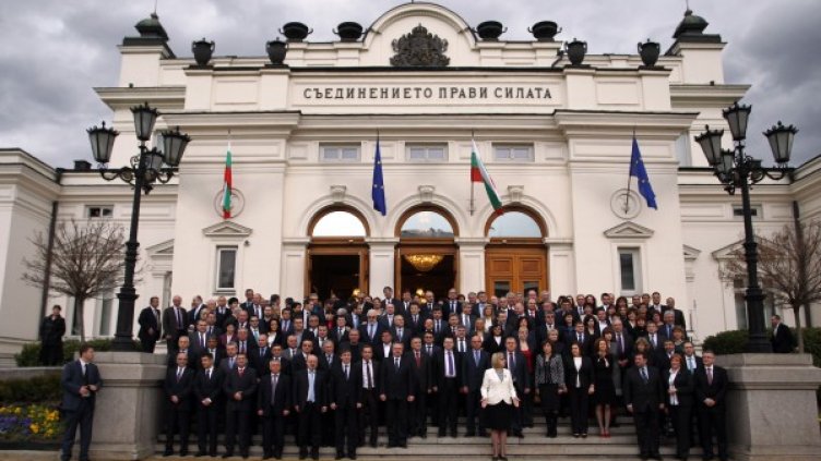 На прощаване с парламента