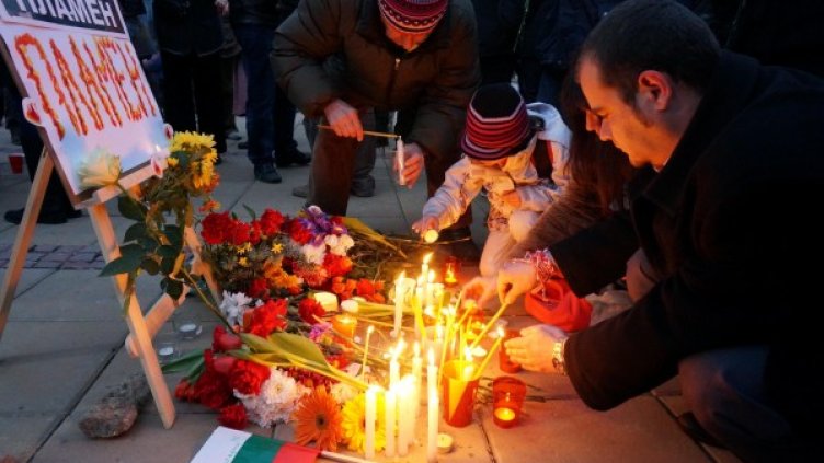 Снимка: архив, Булфото