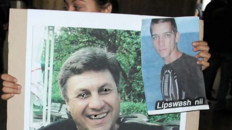 "Убиец на деца!" скандираха роми в Съдебната палата