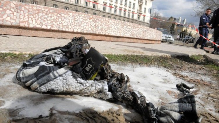 Снимка: Булфото