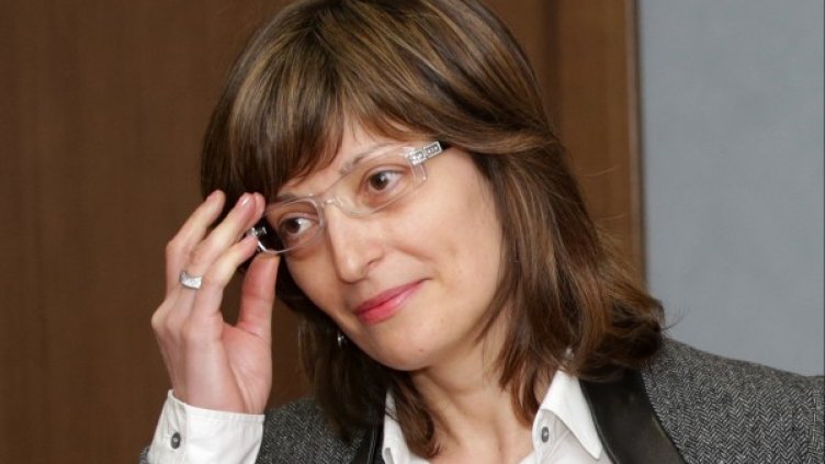 Екатерина Захариева Снимка: БТА