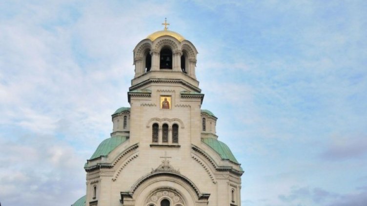 Снимка: Булфото