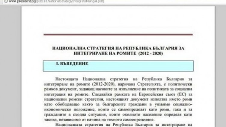 Снимка: Facebook